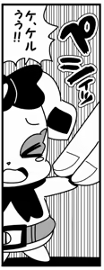 Page 525 of Zetubou (1196200) (up to 9-11-2016) [alias.Akahane] part 2 - preview thumbnail
