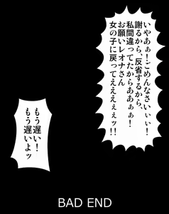 Page 554 of Zetubou (1196200) (up to 9-11-2016) [alias.Akahane] part 2 - preview thumbnail