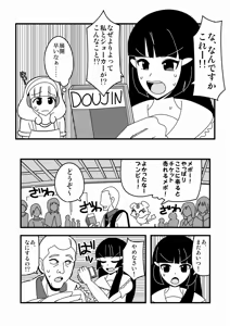 Page 591 of Zetubou (1196200) (up to 9-11-2016) [alias.Akahane] part 2 - preview thumbnail