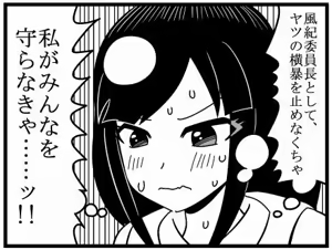 Page 597 of Zetubou (1196200) (up to 9-11-2016) [alias.Akahane] part 2 - preview thumbnail