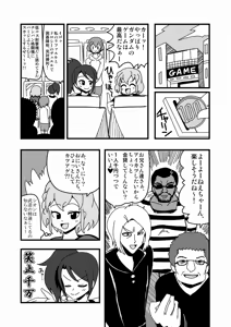 Page 679 of Zetubou (1196200) (up to 9-11-2016) [alias.Akahane] part 2 - preview thumbnail