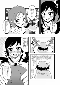 Page 787 of Zetubou (1196200) (up to 9-11-2016) [alias.Akahane] part 2 - preview thumbnail