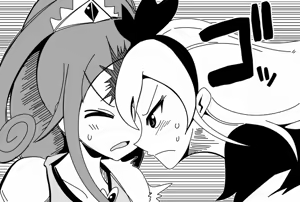 Page 871 of Zetubou (1196200) (up to 9-11-2016) [alias.Akahane] part 2 - preview thumbnail