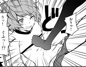 Page 886 of Zetubou (1196200) (up to 9-11-2016) [alias.Akahane] part 2 - preview thumbnail