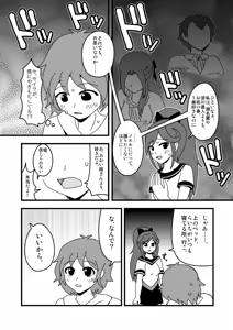 Page 962 of Zetubou (1196200) (up to 9-11-2016) [alias.Akahane] part 2 - preview thumbnail