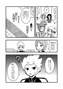 Page 1000 of Zetubou (1196200) (up to 9-11-2016) [alias.Akahane] part 2 - preview thumbnail
