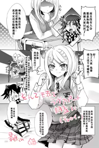 Page 3 of 王赤「赤松ちゃん♪TIMES♡」 - preview thumbnail