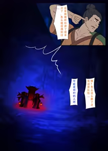 Page 2 of 【123QWER】冥婚 上篇＋中篇 无修正（自购分享） - preview thumbnail