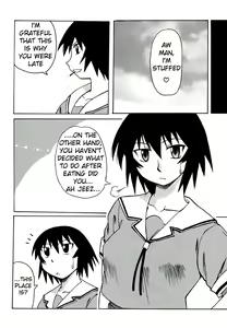 Page 7 of Kagura Mania - preview thumbnail