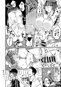 Page 10 of Haha Mizugi vol.1~4 - preview thumbnail