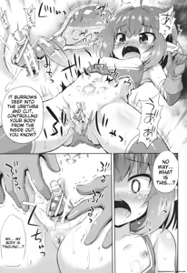Page 116 of Mesuochi Little Hole + Illust Card - preview thumbnail