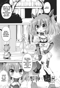 Page 126 of Mesuochi Little Hole + Illust Card - preview thumbnail