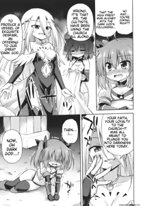 Page 138 of Mesuochi Little Hole + Illust Card - preview thumbnail