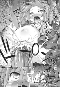 Page 144 of Mesuochi Little Hole + Illust Card - preview thumbnail