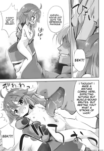 Page 168 of Mesuochi Little Hole + Illust Card - preview thumbnail