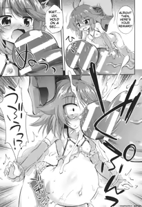 Page 174 of Mesuochi Little Hole + Illust Card - preview thumbnail