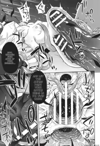 Page 42 of Mesuochi Little Hole + Illust Card - preview thumbnail