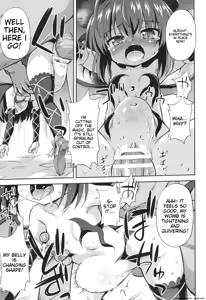 Page 56 of Mesuochi Little Hole + Illust Card - preview thumbnail