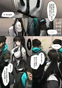 Page 168 of LSC5 (24833027) 2025.02.10 - preview thumbnail