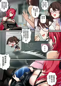 Page 45 of LSC5 (24833027) 2025.02.10 - preview thumbnail