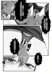 Page 93 of LSC5 (24833027) 2025.02.10 - preview thumbnail