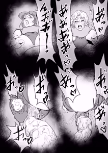 Page 18 of スーパーヒロイン エマの敗北 13 - preview thumbnail