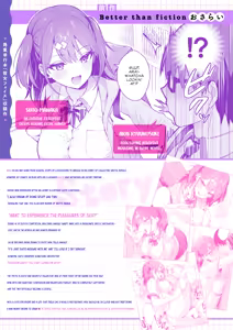 Page 3 of Ero Shousetsu Mitai na Seishun H o YouCha Kanojo no Suito-san to - Better than fiction 2 - preview thumbnail