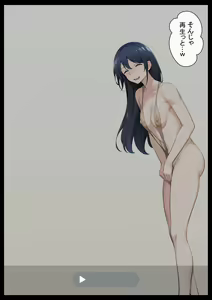 Page 115 of Yuutoosei Jinsei Dainashi - preview thumbnail