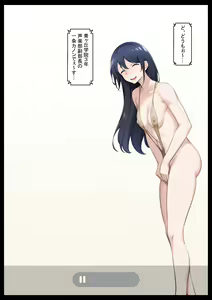 Page 116 of Yuutoosei Jinsei Dainashi - preview thumbnail