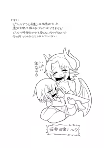 Page 44 of Onna Inma to Nurunuru Zetchou Gaman Game Shiyo!! - preview thumbnail