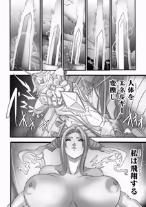 Page 127 of Venus Mansion Episode 7 Second Half - preview thumbnail