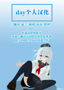 Page 6 of Fujimaru Ritsuka to Mahou no Kinoko - preview thumbnail