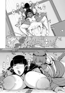 Page 36 of Donna Negai mo Kanaete kureru Boku no Oba-san | Mia Zia dalle Tette Grosse - preview thumbnail