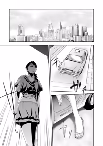 Page 13 of Zetsubou Tsuma ~ Netori. 1 | Esposa Desesperada ~ Netori. 1 - preview thumbnail
