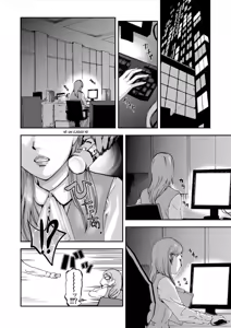 Page 6 of Zetsubou Tsuma ~ Netori. 1 | Esposa Desesperada ~ Netori. 1 - preview thumbnail