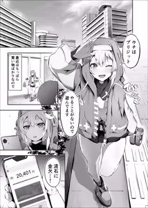 Page 645 of Personal collection dump 16 - preview thumbnail
