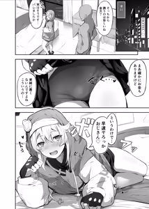 Page 646 of Personal collection dump 16 - preview thumbnail