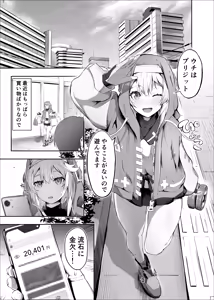 Page 982 of Personal collection dump 16 - preview thumbnail