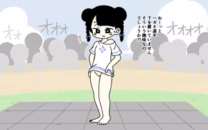 Page 26 of Zenra Butoukai - preview thumbnail
