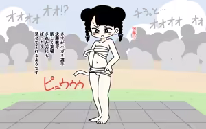 Page 52 of Zenra Butoukai - preview thumbnail
