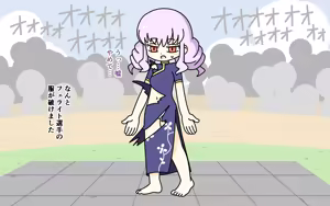 Page 60 of Zenra Butoukai - preview thumbnail