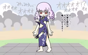 Page 62 of Zenra Butoukai - preview thumbnail
