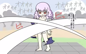 Page 63 of Zenra Butoukai - preview thumbnail