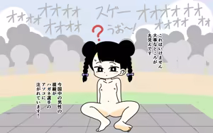 Page 71 of Zenra Butoukai - preview thumbnail