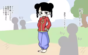 Page 98 of Zenra Butoukai - preview thumbnail