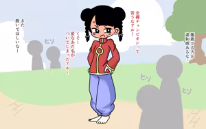 Page 99 of Zenra Butoukai - preview thumbnail