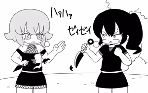 Page 15 of Ninja Gakuen no Arisa-chan 3 - preview thumbnail
