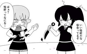 Page 16 of Ninja Gakuen no Arisa-chan 3 - preview thumbnail