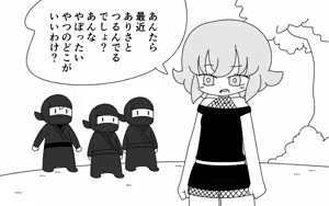 Page 4 of Ninja Gakuen no Arisa-chan 3 - preview thumbnail