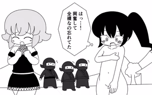 Page 13 of Ninja Gakuen no Arisa-chan 4 - preview thumbnail